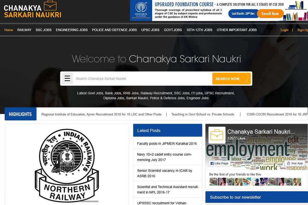 Chanakya Sarkari Naukri